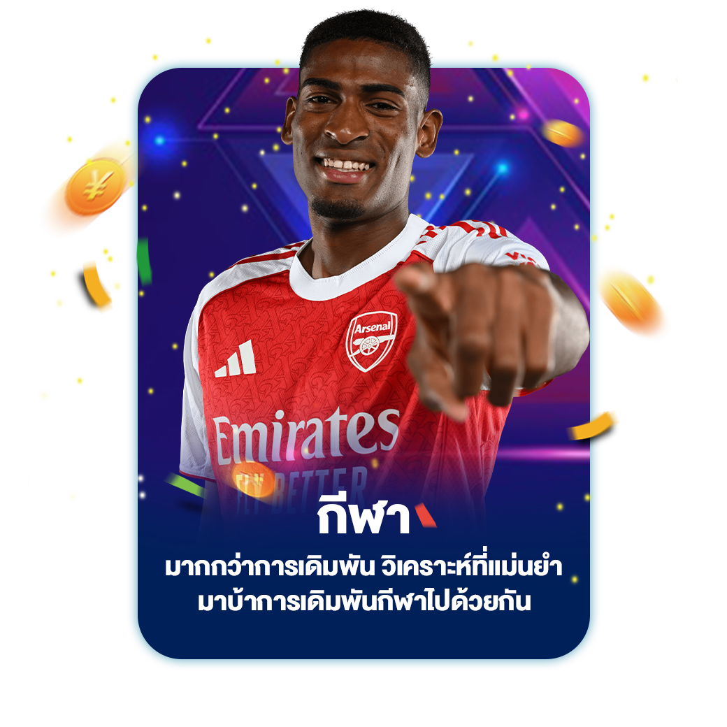 กีฬา